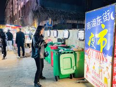 -南湖公园地摊集市