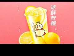 -蜜雪冰城(大连西岗八一路店)