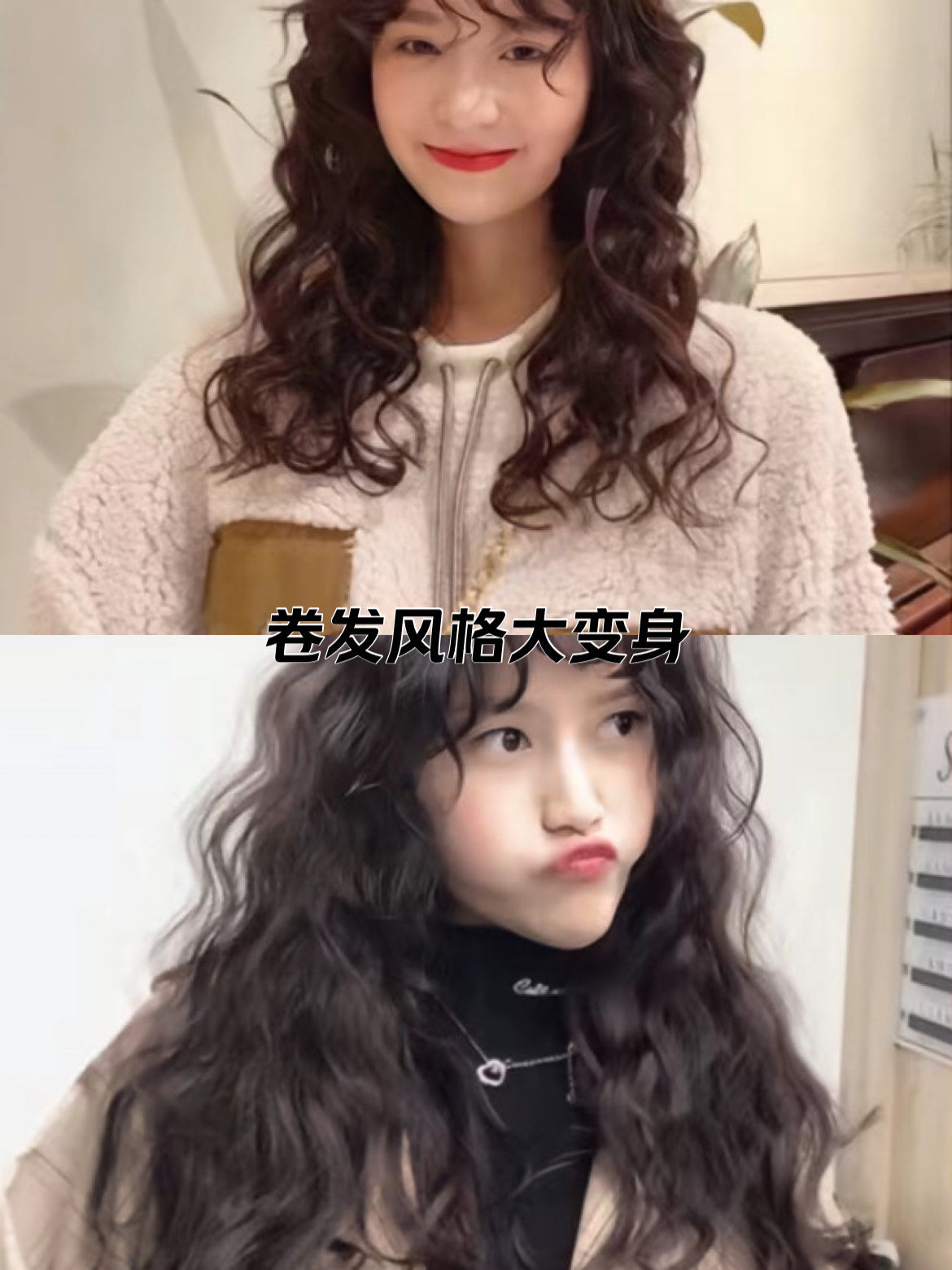 n
刚到理发店,和发型师沟通了好久,给他看了我找的各种参考图片