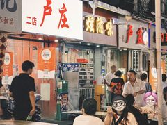 -卢庄(江汉路店)