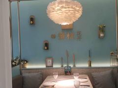 -蜜桃花开·中西融合菜E&W(南长街店)