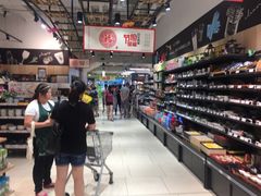-Bravo永辉(爱琴海购物公园店)