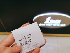 -1点点(苏州中心店)