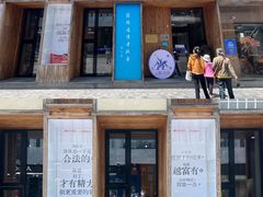 -三联韬奋书店(三里屯店)