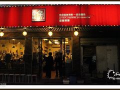 -滋味烤鱼(超洋店)