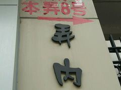 -阿姨粽子(川公路店)