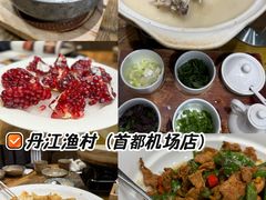 -丹江渔村(首都机场店)