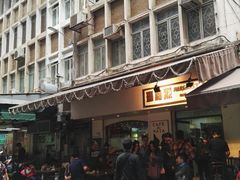 -玛嘉烈蛋挞(金利来大厦店)