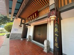 -筼筜书院