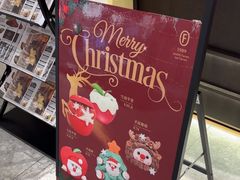 -FANEN法念·烘焙·甜点(万象城店)