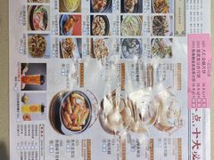 -一茶一点(海景店)