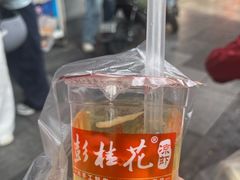 -彭桂花凉虾(致祥路店)