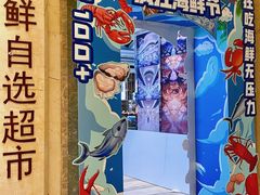 -同庆楼(奥体中心店)