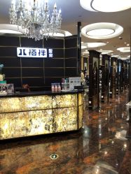 -八佰伴8008星级形象店