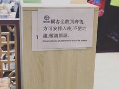 -添好运点心专门店(中环IFC店)