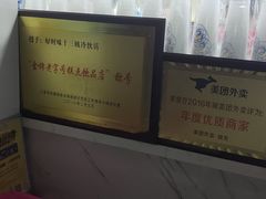 -好时味十三姨(河西路店)