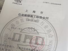 -正聚装饰·老房翻新装修设计体验馆(普陀店)