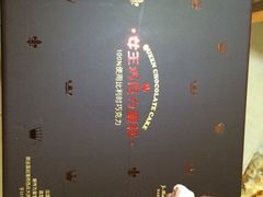 -味多美蛋糕(杨闸环岛店)