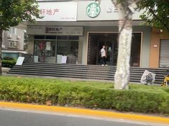 -星巴克(枣阳路店)