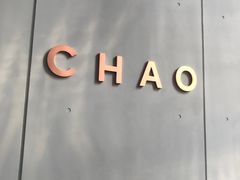 -北京三里屯CHAO酒店