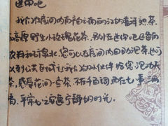 iphone_upload_pic-苏州文旅花间堂·探花府酒店
