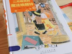 -湖南省少年儿童图书馆