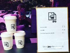 -JPG coffee(广州体育西店)
