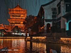 -台儿庄古城