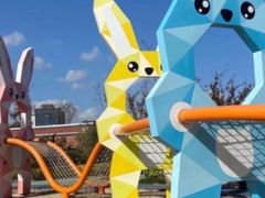 -季高兔窝窝亲子园(上海薰衣草公园店)