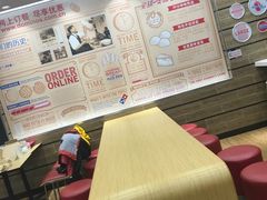 -达美乐比萨(江月路店)