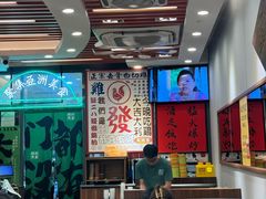 -绿柠食堂(北外滩店)