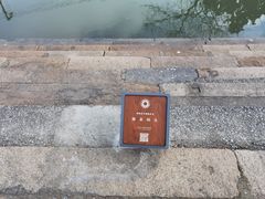 -金泽古镇