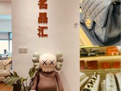 -海星奢选二手奢侈品手表包包鉴定回收寄卖(墨玉南路店)