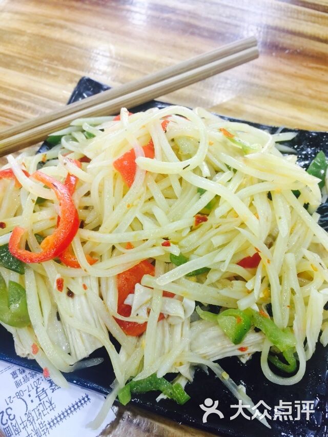 宋記紅燒牛肉麵(秀沿店)涼菜,土豆絲圖片 - 第1張