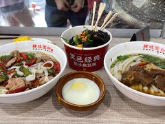 -肆姐面粉馆(坡子街店)