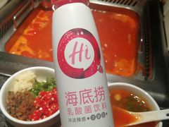 -海底捞火锅(崇文门新世界百货店)