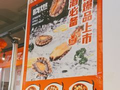 -晓燃地摊烤肉(朝阳双桥店)