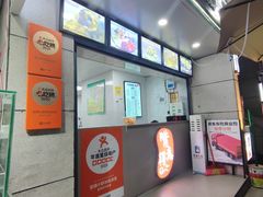 -夏食光安顺小舒冰粉冰浆(甲秀楼店)