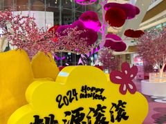 -深圳来福士广场