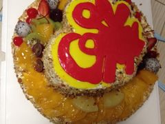 -打包幸福(学府店)