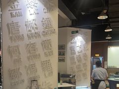 -金湖港式餐厅(建外店)