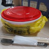 今天的午饭就选这个了！象抄手外卖真是香！