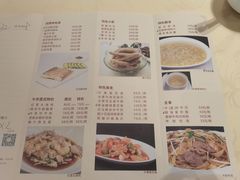 菜单-广东胜利宾馆西关粤中餐厅