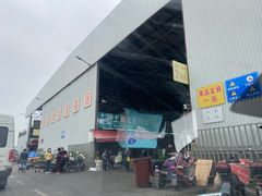 -江杨农产品批发市场