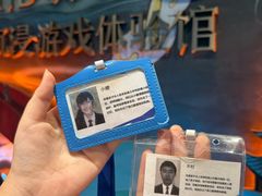 -屋有岛沉浸游戏旗舰店(中山公园店)