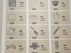 -中国茶叶博物馆(双峰馆区)