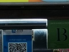 -纽顿熟食中心