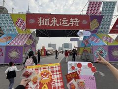 -海心沙亚运公园