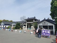 -嬉乐湾休闲旅游区