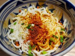 -老九圆山西面馆(CBD店)